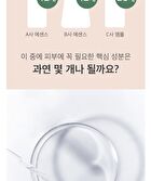 mixsoon Essence - 12 Types - Panax Ginseng Root