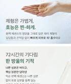 mixsoon Essence - 12 Types - Panax Ginseng Root