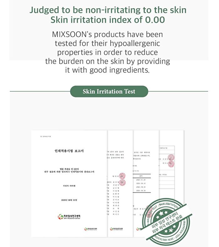 mixsoon Essence - 12 Types - Panax Ginseng Root