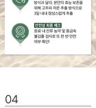 mixsoon Essence - 12 Types - Panax Ginseng Root