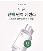 mixsoon Essence - 12 Types - Heartleaf