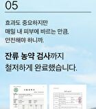 mixsoon Essence - 12 Types - Heartleaf