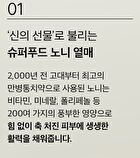 mixsoon Essence - 12 Types - Daisy