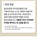 mixsoon Essence - 12 Types - Daisy