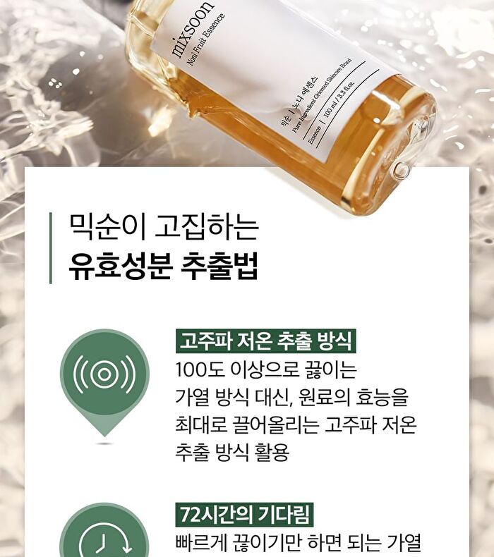 mixsoon Essence - 12 Types - Daisy