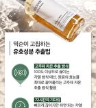 mixsoon Essence - 12 Types - Daisy