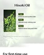 mixsoon Essential Blending Oil - 6 Types - Friday