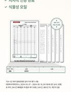 mixsoon Essential Blending Oil - 6 Types - Friday