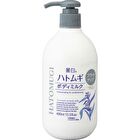 Kumano Cosme Hatomugi The Bright Up Body Milk - 400ml