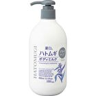 Kumano Cosme Hatomugi The Bright Up Body Milk - 400ml