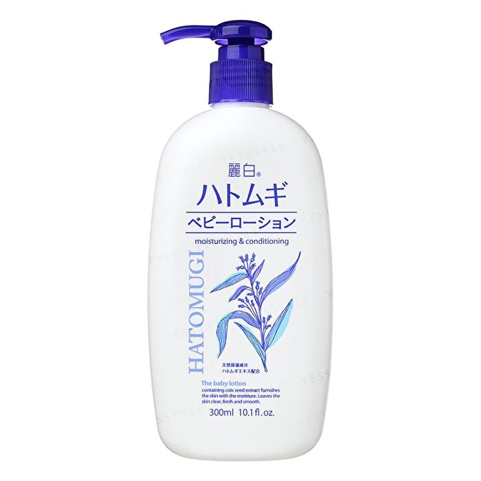 Kumano Cosme Hatomugi The Body Lotion - 300ml