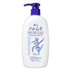 Kumano Cosme Hatomugi The Body Lotion - 300ml