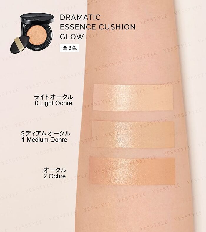 Maquillage Dramatic Essence Cushion Glow SPF 50+ PA++++ - Puff - 1 pc