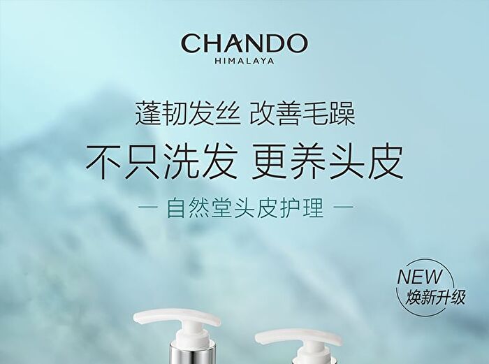 Chando Volume Strengthening Soothing Shampoo - 100ml