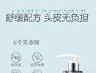 Chando Volume Strengthening Soothing Shampoo - 100ml