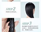 Chando Volume Strengthening Soothing Shampoo - 100ml