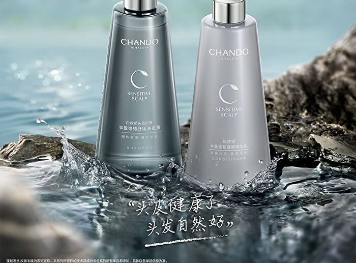 Chando Volume Strengthening Soothing Shampoo - 100ml
