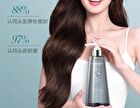 Chando Volume Strengthening Soothing Shampoo - 100ml