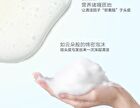 Chando Sensitive Scalp Anti-Itch Shampoo - 100ml