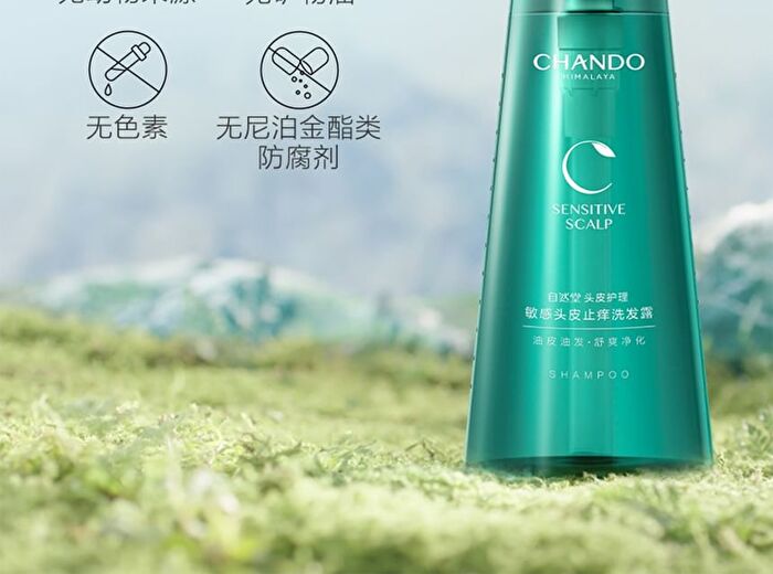 Chando Sensitive Scalp Anti-Itch Shampoo - 100ml