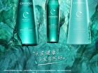 Chando Sensitive Scalp Anti-Itch Shampoo - 100ml