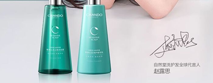 Chando Sensitive Scalp Anti-Itch Shampoo - 100ml