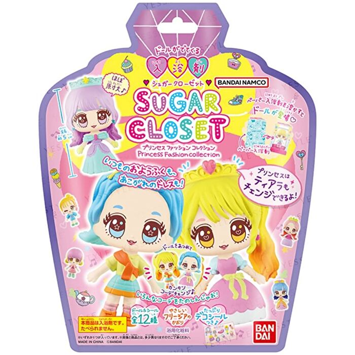 Sugar Closet Princess Fashion Collection Bath Salt - 1 pc