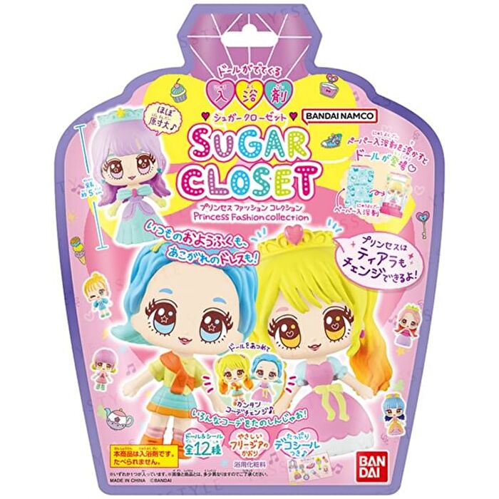 Sugar Closet Princess Fashion Collection Bath Salt - 1 pc