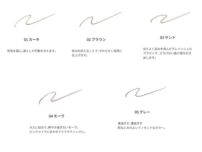 Smooth Eyebrow Pencil - 02 Brown Refill