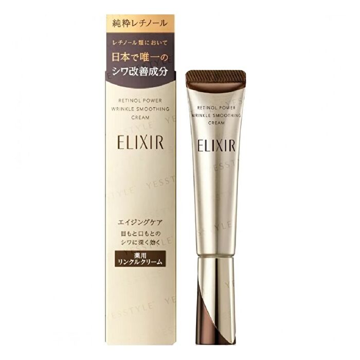 EMBELLIR リクイドA 130mL SP 2400308 - Suspension Kit (1 Per Axle) 9