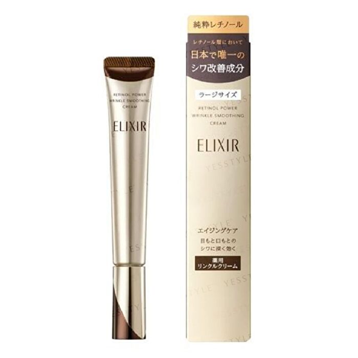 美容液 HADAMAKI MIRAI WRINKLE REPAIR CREAM 22g Shiseido ELIXIR Retinol Power Wrinkle Smoothing Cream 22g