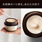 Elixir Total V Firming Cream - 50g