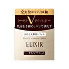 Elixir Total V Firming Cream - 50g Refill