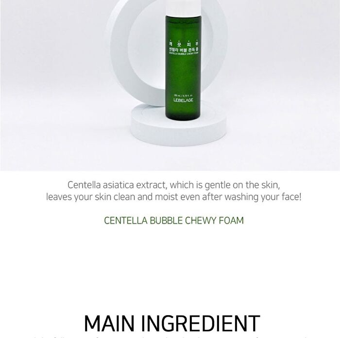 Bubble Chewy Foam - 4 Types - Centella