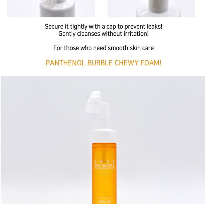 Bubble Chewy Foam - 4 Types - Centella