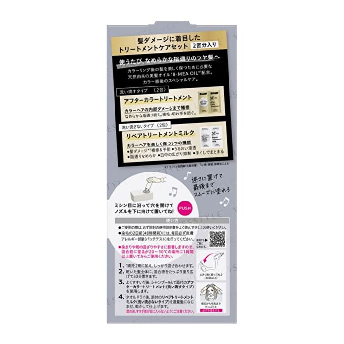 Liese Tint Color Gel  Hair Color - Sheer Gray - 191ml