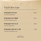 Vital Glow Body Wash - 500ml