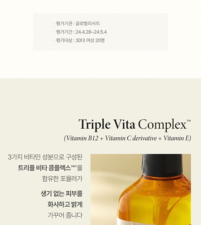 Vital Glow Body Wash - 500ml