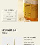 Vital Glow Body Wash - 500ml