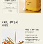 Vital Glow Body Emulsion - 500ml