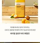 Vital Glow Body Emulsion - 500ml
