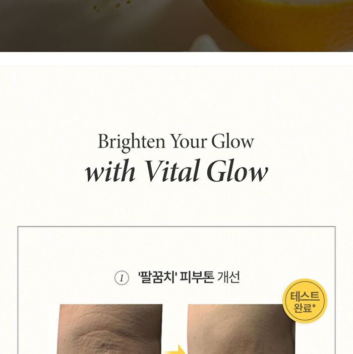 Vital Glow Body Emulsion - 500ml