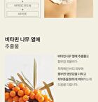 Vital Glow Salt Body Scrub - 500ml