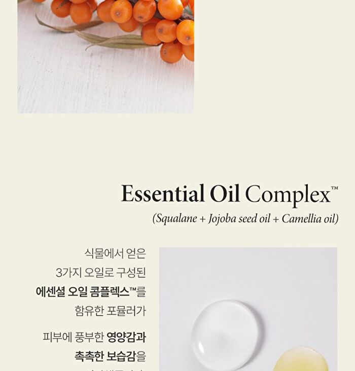 Vital Glow Salt Body Scrub - 500ml