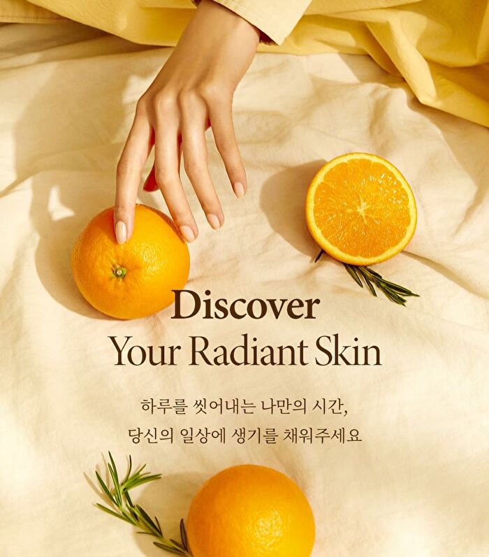 Vital Glow Salt Body Scrub - 500ml