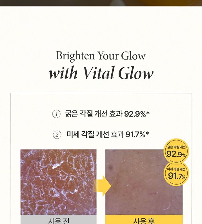 Vital Glow Salt Body Scrub - 500ml