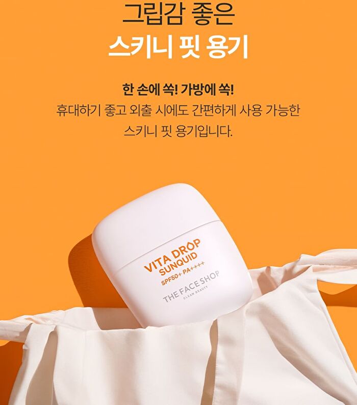 Vita Drop Sunquid - 50ml