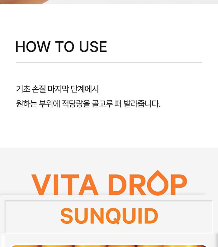 Vita Drop Sunquid - 50ml