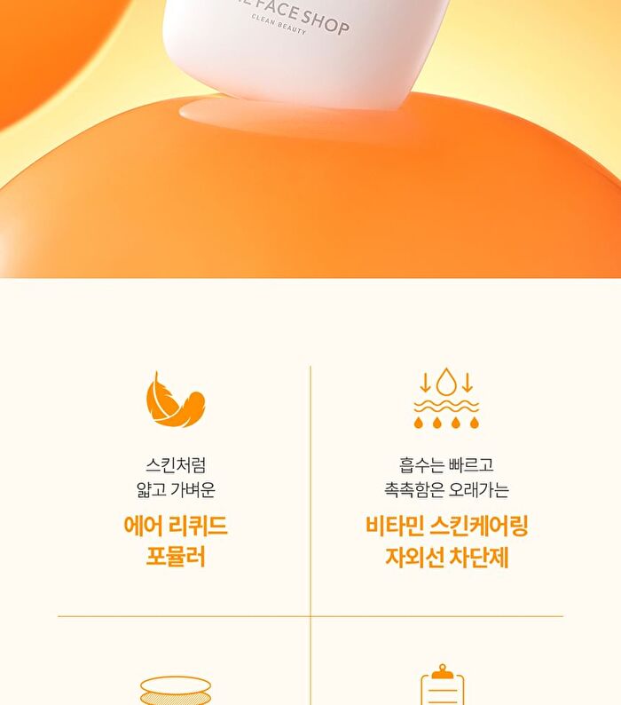 Vita Drop Sunquid - 50ml