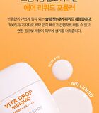 Vita Drop Sunquid - 50ml